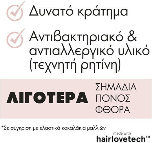 Invisibobble Fashion Slim Σετ Σπιράλ Λαστιχάκια 3τμχ Bronze Me Pretty
