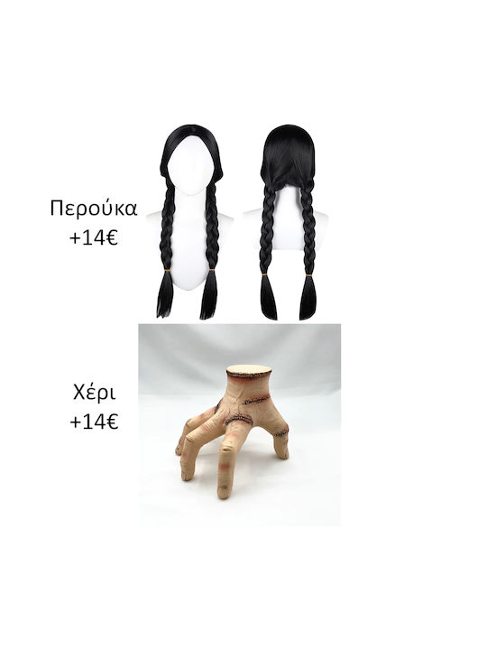 Carnival Costume