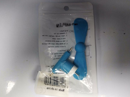 Ανεμιστηράκι Κινητού USB Μπλε 517012
