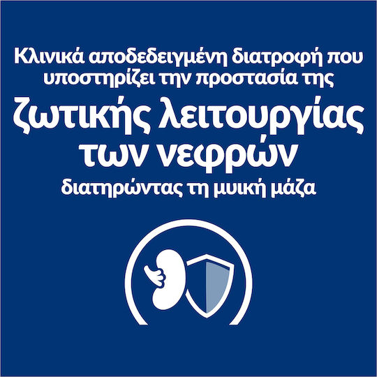 Hill's PD Feline k/d Υγρή Τροφή για Ενήλικες Γάτες σε Φακελάκι με Κοτόπουλο 85gr