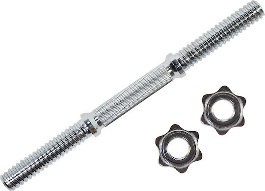 X-FIT Λαβή Αλτήρα 1x 2.3kg Φ28mm