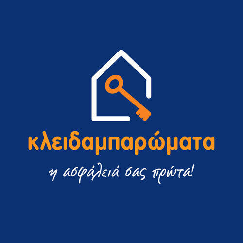ISEO Κουτιαστή Κλειδαριά Ηλεκτρική Δεξιά