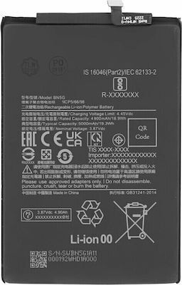 BN5G Συμβατή Μπαταρία Αντικατάστασης 5000mAh για Redmi 10A