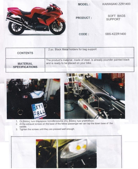Moto Discovery Βάσεις Σάκων για Kawasaki ZZR 1400 2012-2020