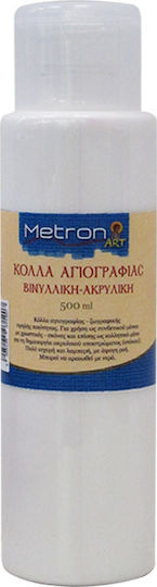 Metron Κόλλα Αγιογραφίας Βινυλλική Ακρυλική Κόλλα Ζωγραφικής 500gr 1τμχ