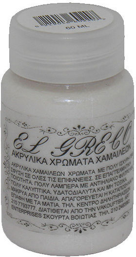 Acrylfarbe Chameleon Acrylic Paint Set in Lila color Weiß Lila 60ml 1Stück