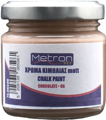 Metron Chalk Paint Χρώμα Κιμωλίας Chocolate Καφέ 110ml