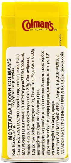 Colman's Σιναπόσπορος 57gr