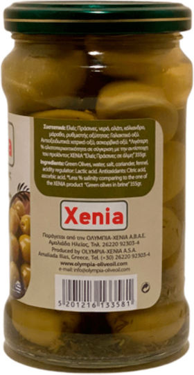 Xenia Ελιές Πράσινες 40% Λιγότερο Αλάτι 300gr