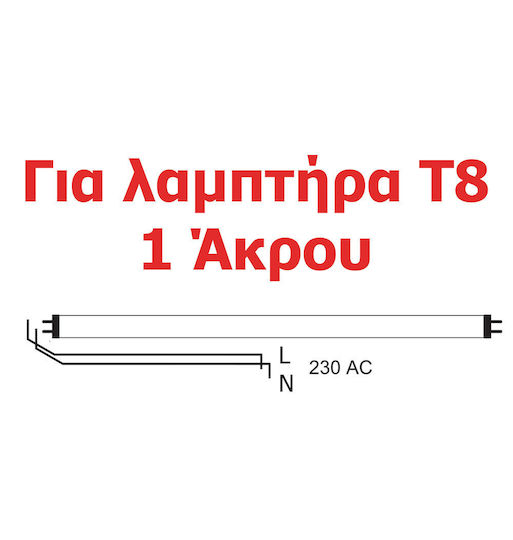 Aca Lighting Batten Single-Ended with 2 Slots for LED Lamps T8 150cm