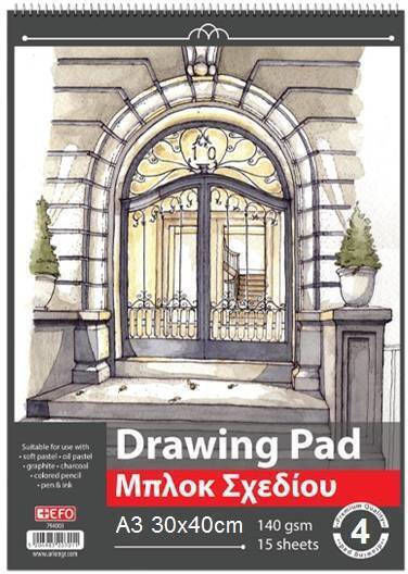 Typotrust Sketch Pad Νο4 30x40cm 15 sheets