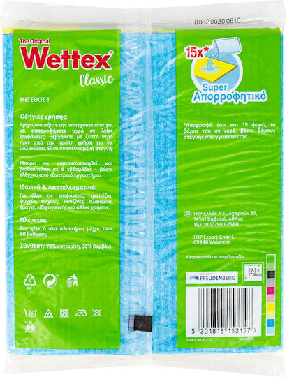 Wettex Sponge Cloths General Use Yellow 5pcs