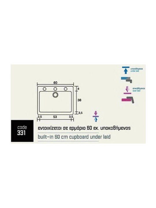 Sanitec Classic Ένθετος Νεροχύτης από Συνθετικό Γρανίτη Μ60xΠ50cm Metallic Space