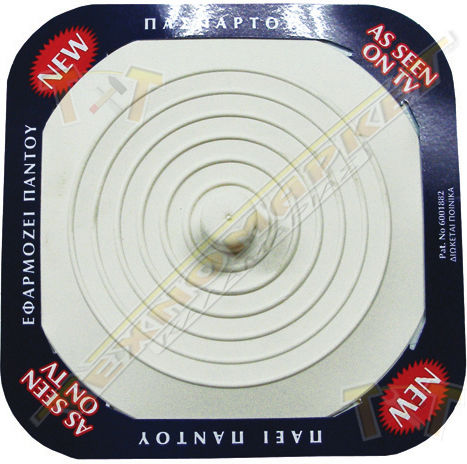 Interflex Odor Stopper Rubber Φ150mm Drain Stopper