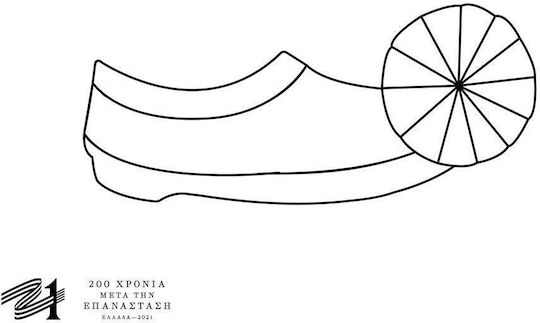 Διακάκης Μπλοκ Ζωγραφικής 201006 Ελλάδα 2021 B4 25x35.3cm 40 Φύλλα Μπλε