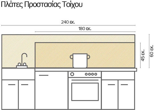 Декоративно Стикер Стена White Marble Кухня / Баня 1бр 180x45бр Ango