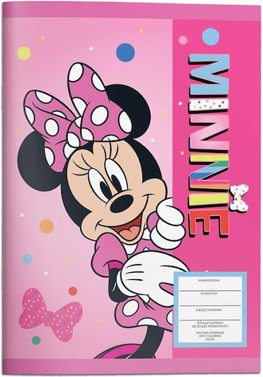 Diakakis Тетрадка На райета B5 40 Листа Minnie 1бр (Различни дизайни)