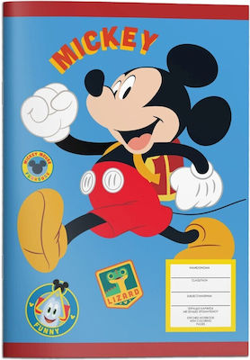 Διακάκης Τετράδιο Ριγέ Β5 40 Φύλλων Mickey (Διάφορα Σχέδια/Χρώματα)