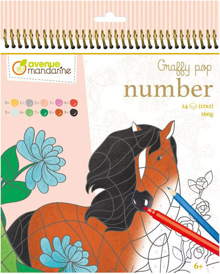 Avenue Mandarine Моливни блокчета 1бр