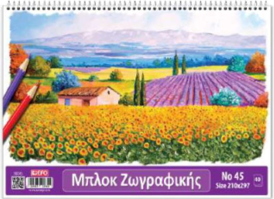 +Efo Ζωγραφικό Μπλοκ A4 21x29.7cm 1Stück