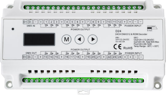 GloboStar D24 Skydance Безжичен Димер Wi-Fi 71450