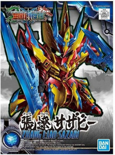 Namco - Bandai Gundam Sangoku Soketsuden Zhang Liao Sazabi Figura De Acțiune 7cm
