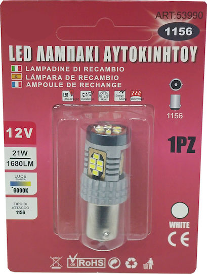 Sabrina Λάμπα LED 6000K Ψυχρό Λευκό 12V 21W 1τμχ