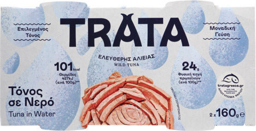 Τόνος σε Νερό Trata (2Χ160 g)