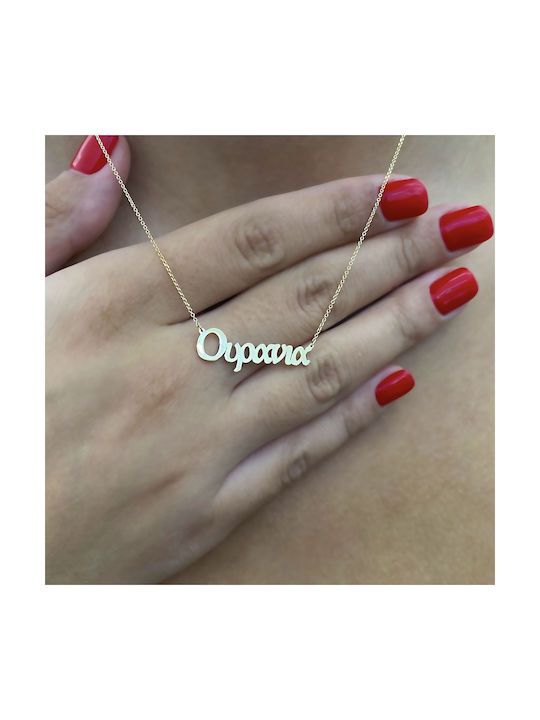 Necklace Name from Gold 14K