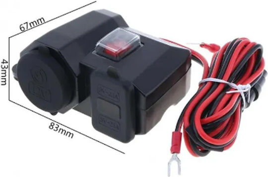 Waterproof Motorcycle Charger with Ports: 2xUSB & 1xLighter