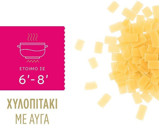 Misko Χυλοπίτες με αυγά 500gr