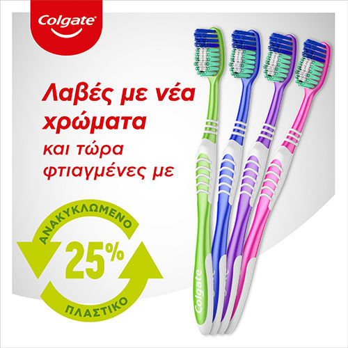 Colgate Extra Clean Четка за зъби Среден Светлосин