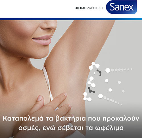 Sanex Biome Protect Anti-Irritation Deodorant 48h sub formă de Roll-On 50ml