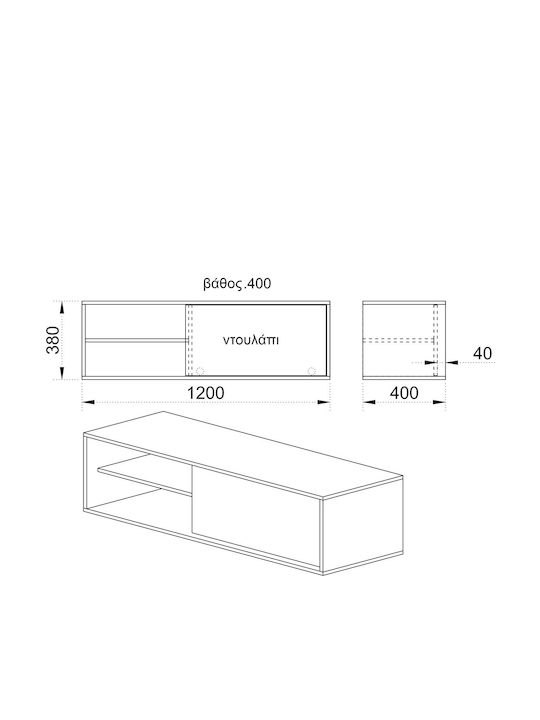 TV-Ständer Arwen Beige M120xT40xH38cm