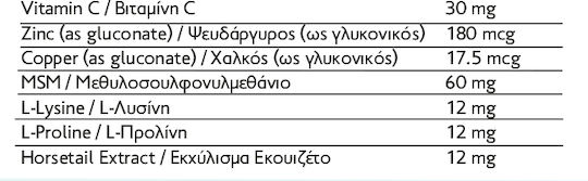 Anima Pet Vitamins Pet Vitamin Fur Skin Nails Συμπλήρωμα Διατροφής Σκύλου σε Κάψουλες 127gr για Δέρμα & Τρίχωμα
