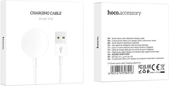 Hoco Ladegerät für Y12 Weißς