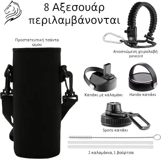 Cool'NMore Jet Stainless Steel Thermos Bottle BPA Free 2lt Jet Black with Handle Straw Loop and Mouthpiece