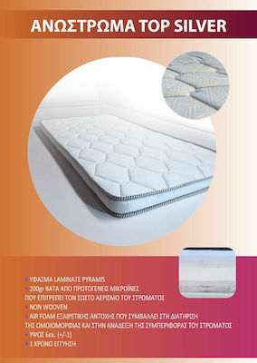 Achaia Strom Double Foam Mattress Topper Top Silver 150x200x6cm