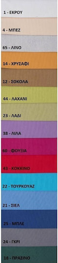 Viopros Перде с Плик с Писалка Лонета 1 Екрю 140x270см