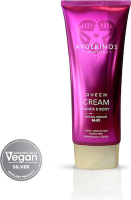 Avgerinos Cosmetics Queen Moisturizing Cream