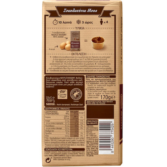 Nestle Cooking Chocolate 170gr