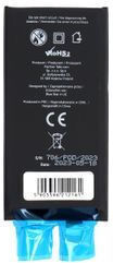 Blue Star Συμβατή Μπαταρία Αντικατάστασης 2227mAh για iPhone 12 mini