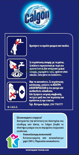 Calgon Αποσκληρυντικό σε Ταμπλέτες 45 κάψουλες