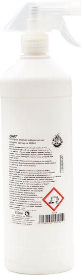 Glean Καθαριστικό Spray Γενικής Χρήσης 750ml