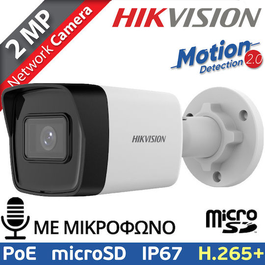 Hikvision DS-2CD1023G2-IUF IP Surveillance Camera Full HD 1080p Waterproof with Microphone and Lens 2.8mm