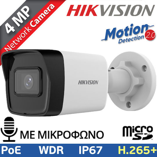 Hikvision DS-2CD1043G2-IUF IP Cameră de Supraveghere Full HD+ 4MP Rezistentă la apă cu Microfon și Lentilă 2.8mm