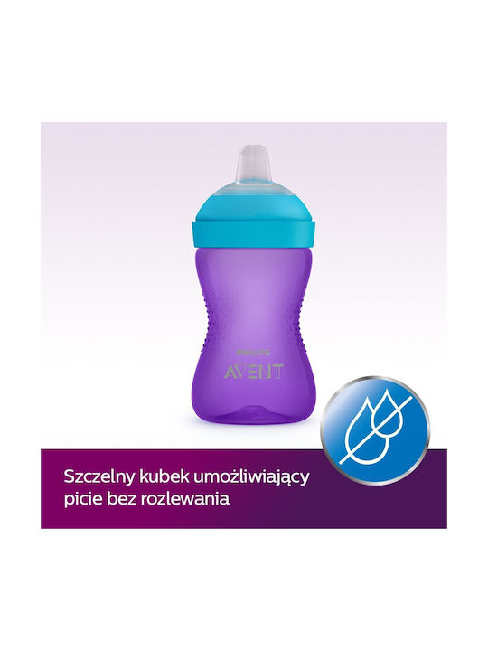 Philips Αθλητικό Παγούρι 300ml Μωβ