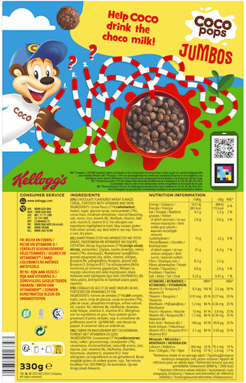 Kellogg's Ποπ Καλαμποκιού 330gr