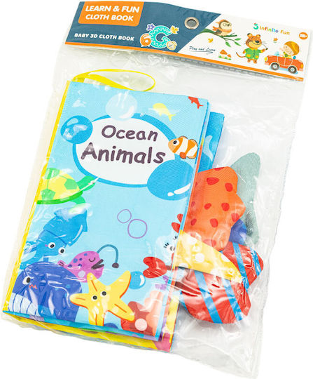 Gounaridis Toys Книга за дейности за 3++ месеца