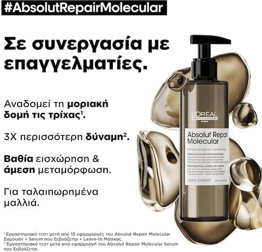 L'Oréal Professionnel Serie Expert Absolut Repair Molecular Serum Reconstruction for Coloured Hair Molecular Repair Rinse for Stressed Hair 250ml